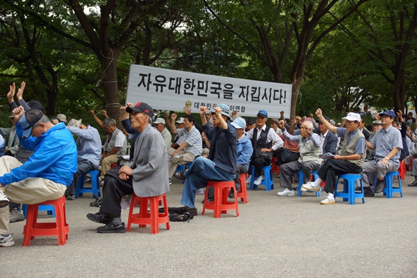 지난달 6일 서울 종묘공원에서 열린 대한민국 어버이연합 주최 시국강연회에서 참가자들이 강연 도중 구호를 외치고 있다.