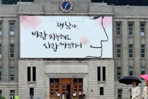 지금, 괜찮으시죠