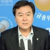 신제윤 “은행 꺾기, 엄중제재”