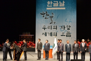 “한글 발전해야 문화 융성”