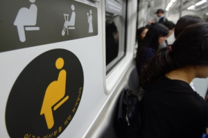 “임신부석은 양보하세요”