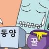 [경제 블로그] 금감원, 동양사태에 ‘금소원 반대’ 목소리 쏙 들어가