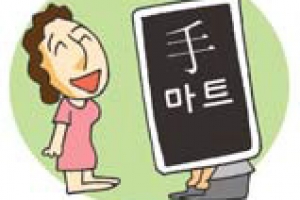 ‘셀프 스마트’ 송파구, 생활정보 안내 등 SW 20여개 직접 개발