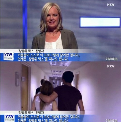 YTN 영상 캡쳐