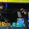 출발드림팀2 나태주 900도 회전 격파 “사람이야? 기계야?”