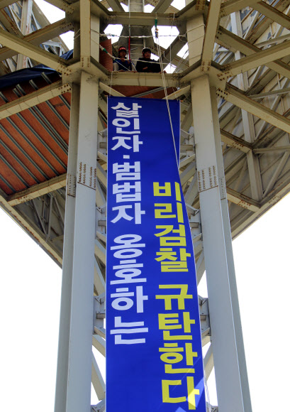 금속노조 유성기업 지회 간부 2명이 14일 경영진 구속수사 등을 촉구하며 충북 옥천의 광고용 철탑에 올라가 고공농성하고 있다. 연합뉴스