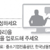 공기업 스펙 초월 채용… 준비생은 괴롭다
