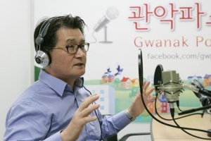 ‘라디오 스타’ 관악 구청장  주민의 고품격 속풀이 방송