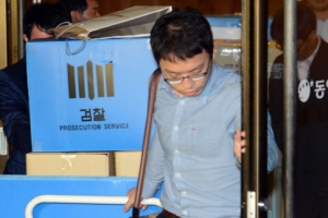 檢, 동양 본사·계열사 10여곳 압수수색