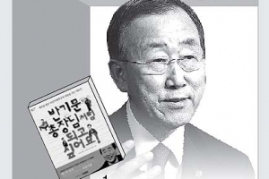 어린이 ‘위인전 인물’이 달라졌다