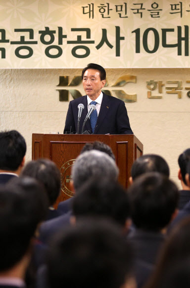 취임사하는 김석기 신임사장 김석기 신임 한국공항공사 사장이 16일 오전 서울  강서구 공사 청사에서 열린 취임식에서 취임사를 하고 있다.  연합뉴스