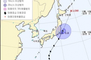 일본 초강력 태풍 ‘위파’ 사망 잇따라…이동 경로는