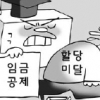 법원 판결로 본 지방대 신입생 모집 백태