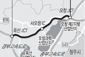 경부~중부 고속도로 12.1㎞ 연결된다