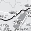 경부~중부 고속도로 12.1㎞ 연결된다