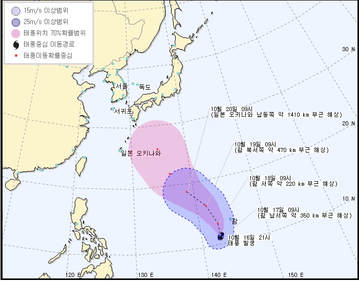 태풍 프란시스코 예상경로/ 기상청 홈페이지 캡처