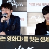 [포토] ‘배우는 배우다’ 신연식감독 “베드신 더 있었는데…”