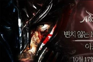 웹젠 아크로드2, 유저에게 주식 5900주 나눠준다…인벤까지 인기 폭발