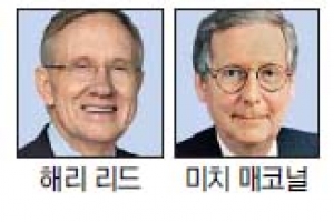 상원 두 원내대표 ‘승자’  하원의장·공화당 ‘패자’