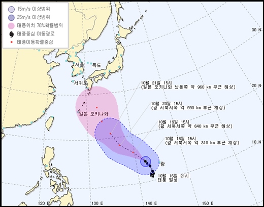 태풍 프란시스코 이동경로. / 기상청 제공