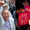 [극과 극](11)종로의 노인들 vs 서울광장의 촛불…그들이 사는 법