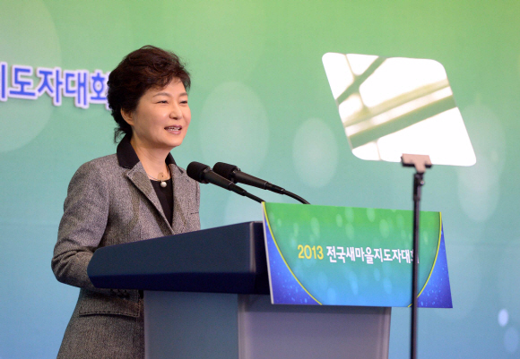 박근혜 대통령이 20일 오전 전남 순천 팔마체육관에서 열린 ‘2013 전국새마을지도자대회’에 참석해 전국에서 모인 새마을지도자들에게 인사말을 하고 있다. 이언탁 utl@seoul.co.kr