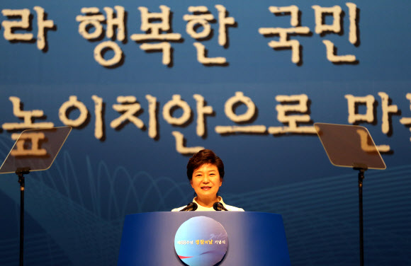 박근혜 대통령이 21일 오전 세종문화회관에서 열린 제68주년 경찰의 날 기념식에 참석, 치사를 하고 있다.  연합뉴스