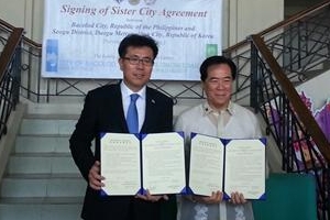 대구 서구·필리핀 자매결연 교육·관광 등 교류협력키로