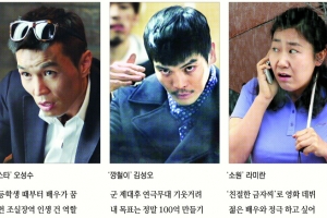 연기도 10년은 묵어야 제맛… “버텨야 산다”