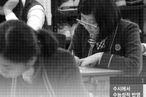 [얘들아, 대학가자-입시전문가 어드바이스] Q : 현재 고2 대입 지원 횟수 달라지나