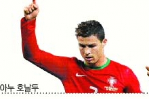 호날두 vs 즐라탄 한 명만 브라질 간다