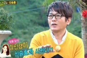 신승훈, 22살 차 강민경 열애설 언급 “기분 나빴다” 왜?