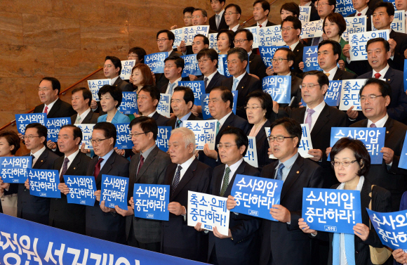 민주당 김한길(앞줄 오른쪽에서 네 번째) 대표와 전병헌(세 번째) 원내대표를 비롯한 의원들이 22일 국회 로텐더홀 아래 계단에서 ‘국정원 선거 개입 검찰 수사 외압 및 축소·은폐 규탄대회’를 열어 구호를 외치고 있다. 이호정 기자 hojeong@seoul.co.kr