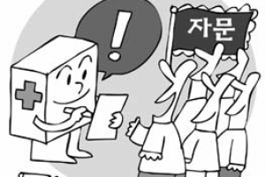 김천의료원 “공공병원 롤모델 만든다”