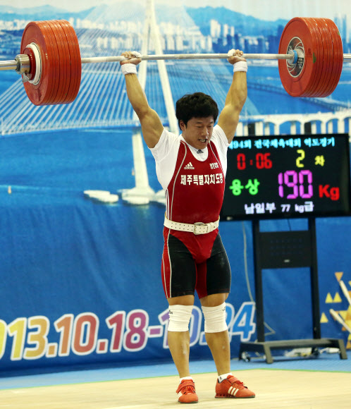 사재혁, 용상도 190kg으로 1위 2008 베이징올림픽 금메달리스트 사재혁(제주도청)이 23일 오전 인천 남구 주안초등학교 체육관에서 열린 제94회 전국체육대회 역도 남자 일반부 77kg 용상 경기 2차 시기에서 190kg을 들어 올리고 있다.  사재혁은 이날 인상 경기 1차 시기에서도 150kg을 들어 1위를 차지해 인상, 용상, 합계까지 3관왕을 차지했다.  연합뉴스