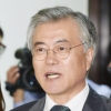 [속보] 문재인 의원 검찰출석 “노무현 전 대통령 NLL 수호했다”