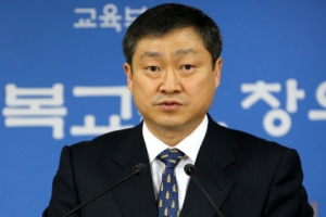 2017학년도 수능 큰 변화없다…한국사 9등급 절대평가