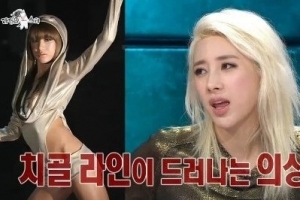 서인영 ‘야한 의상’ 때문에 방송정지…당시 모습은?