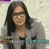 박완규, 고1때 인신매매 경험 화제…“승합차에 태워져 드링크제를 강제로 먹여”