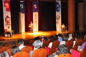 미래세대 잃어버린 꿈·희망 치유 모색