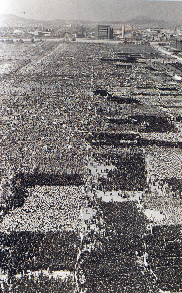 1975년 5·16광장에서 열린 총력안보 궐기대회에 140만명이 운집한 광경. 서울학연구소