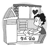 청소·설거지 시키고 웃돈 요구…보육교사 실습은 ‘도우미 실습’