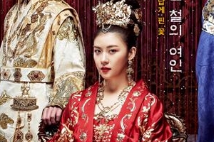 역사왜곡이냐 팩션의 영역이냐…MBC 사극 ‘기황후’ 미화 논란