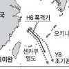 中 조기경보기·폭격기 4대, 연일 日오키나와 상공 왕복