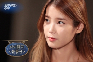 아이유 ‘다이어트 비법’ 화제…사과·고구마·프로틴 어떻게?