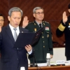 군사법원 국감서 사이버사령부 댓글 수사상황 공개