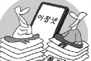 보험가입·자녀 장학금… “이·통장 할 만하네”