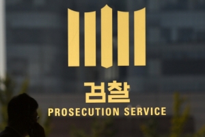 [국정원공소장 변경 허가] 인터넷·트위터 활동 지시 ‘포괄일죄’ 인정… 공소유지가 핵심될 듯