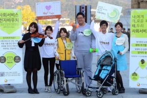 “생애주기별 복지 서비스 받으세요”