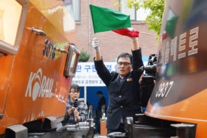 지하철 사고대비 합동 훈련